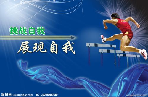 東京地家医科大学商科文凭证书