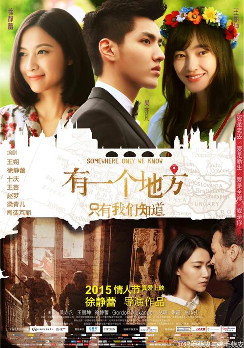 夫妻双方的不动产查询证明
